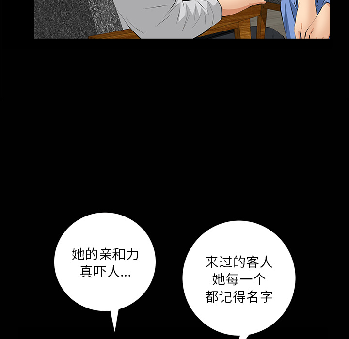 [Manhwa] Bond Plot, big breasts#[133P]-29