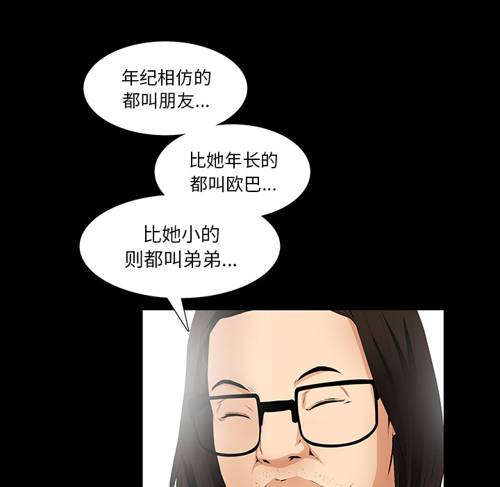 [Manhwa] Bond Plot, big breasts#[133P]-31
