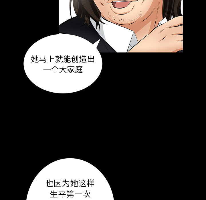 [Manhwa] Bond Plot, big breasts#[133P]-32