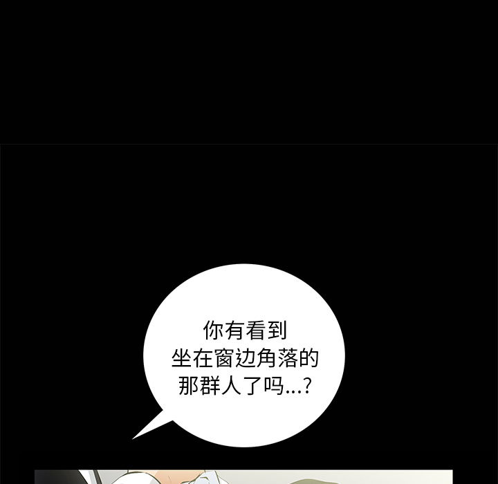 [Manhwa] Bond Plot, big breasts#[133P]-34