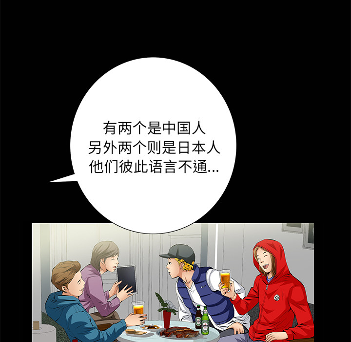 [Manhwa] Bond Plot, big breasts#[133P]-36