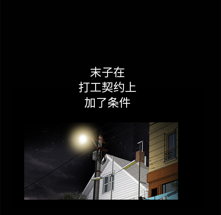 [Manhwa] Bond Plot, big breasts#[133P]-43