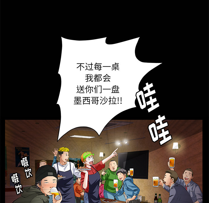 [Manhwa] Bond Plot, big breasts#[133P]-46