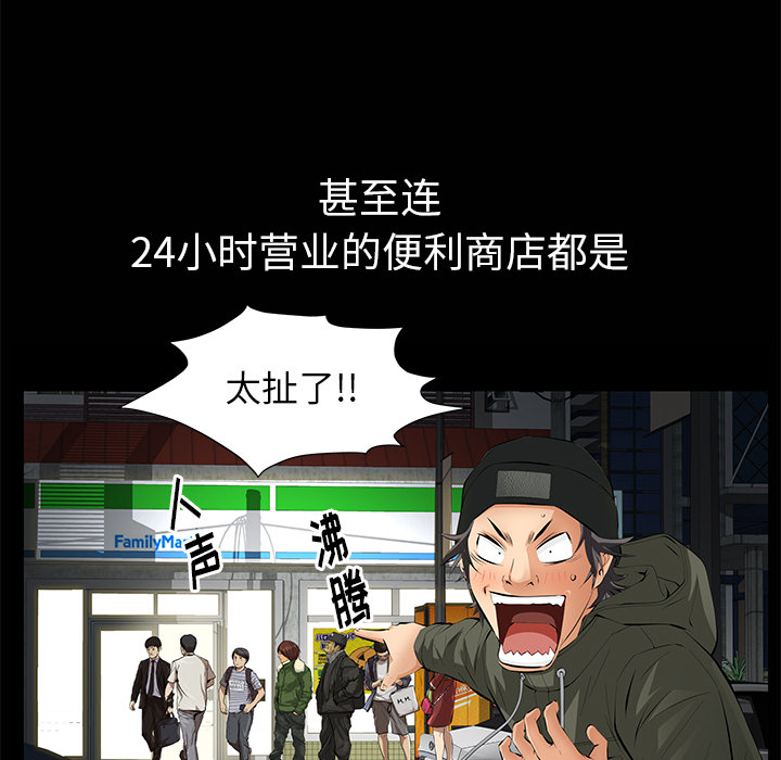 [Manhwa] Bond Plot, big breasts#[133P]-49