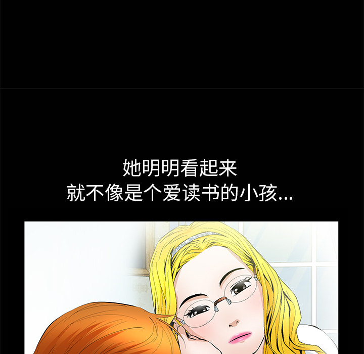 [Manhwa] Bond Plot, big breasts#[133P]-57