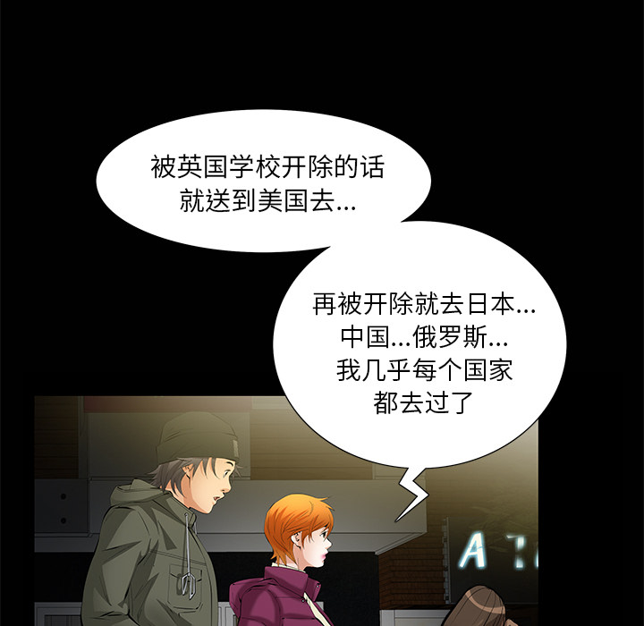 [Manhwa] Bond Plot, big breasts#[133P]-59