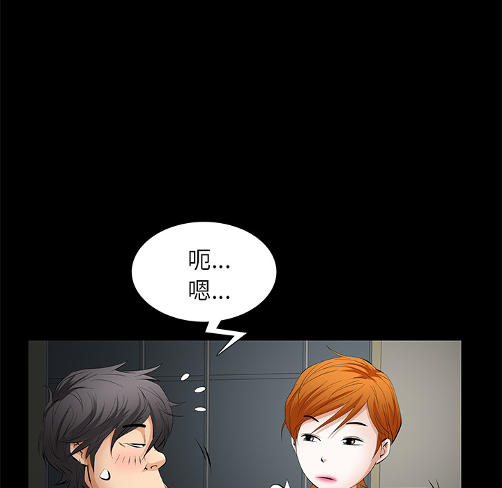 [Manhwa] Bond Plot, big breasts#[133P]-6