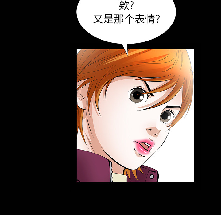 [Manhwa] Bond Plot, big breasts#[133P]-64