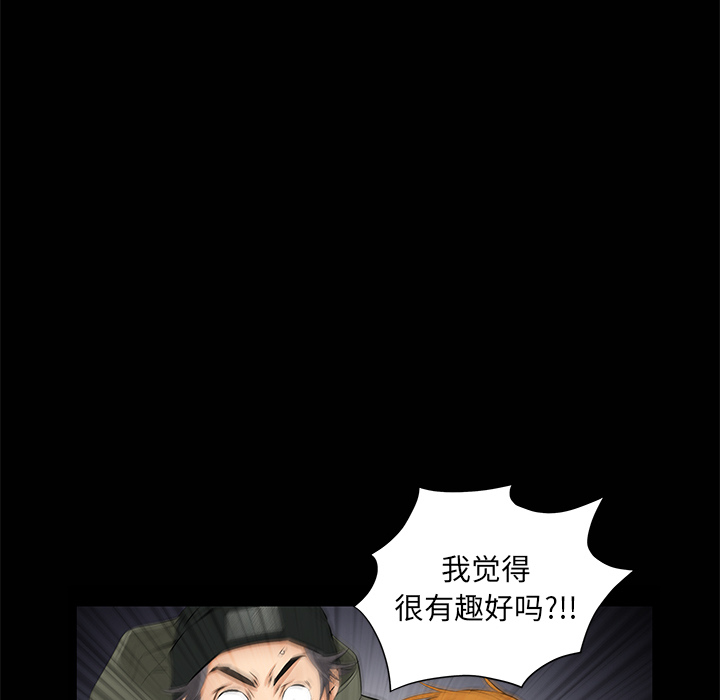 [Manhwa] Bond Plot, big breasts#[133P]-65
