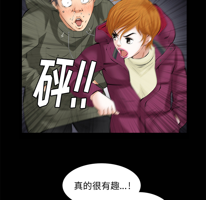 [Manhwa] Bond Plot, big breasts#[133P]-66