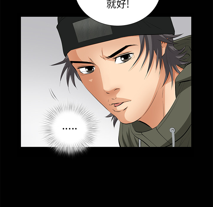 [Manhwa] Bond Plot, big breasts#[133P]-69