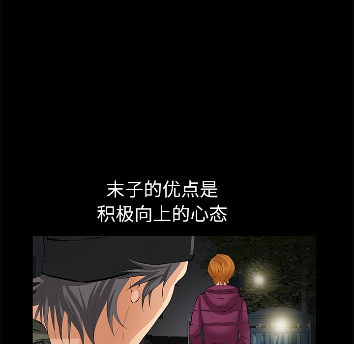 [Manhwa] Bond Plot, big breasts#[133P]-70