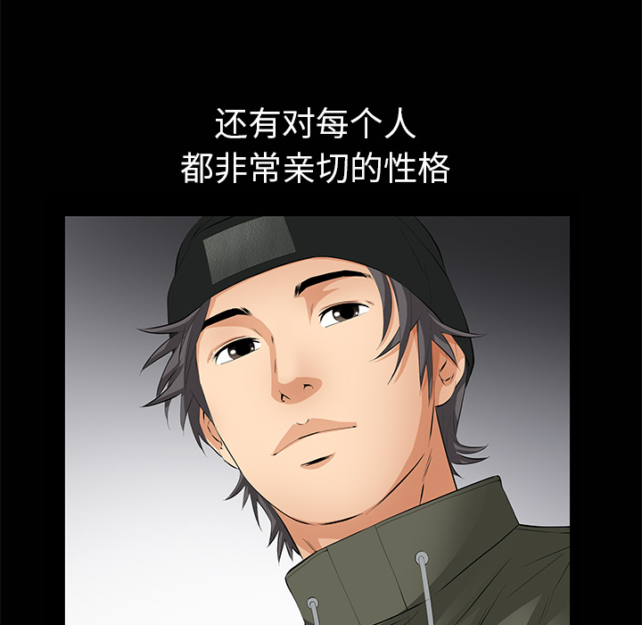 [Manhwa] Bond Plot, big breasts#[133P]-72