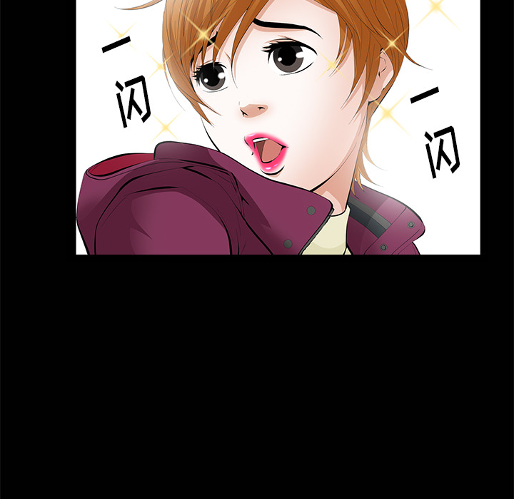 [Manhwa] Bond Plot, big breasts#[133P]-77