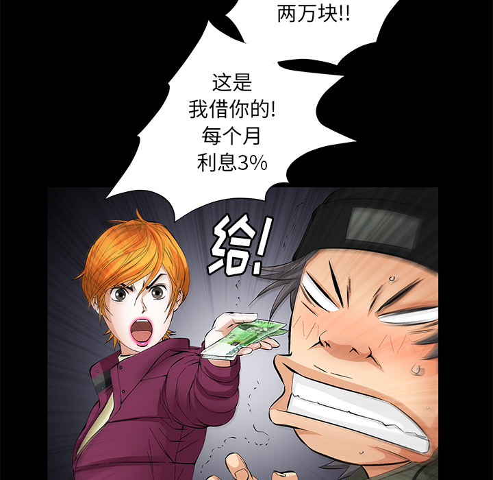 [Manhwa] Bond Plot, big breasts#[133P]-81