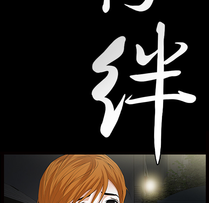 [Manhwa] Bond Plot, big breasts#[133P]-9