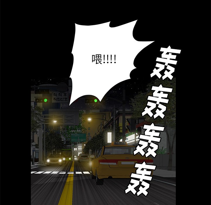 [Manhwa] Bond Plot, big breasts#[133P]-96