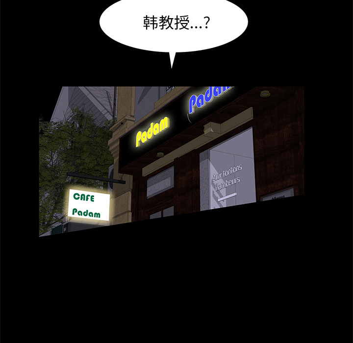 [Manhwa] Bond Plot, big breasts#[143P]-101