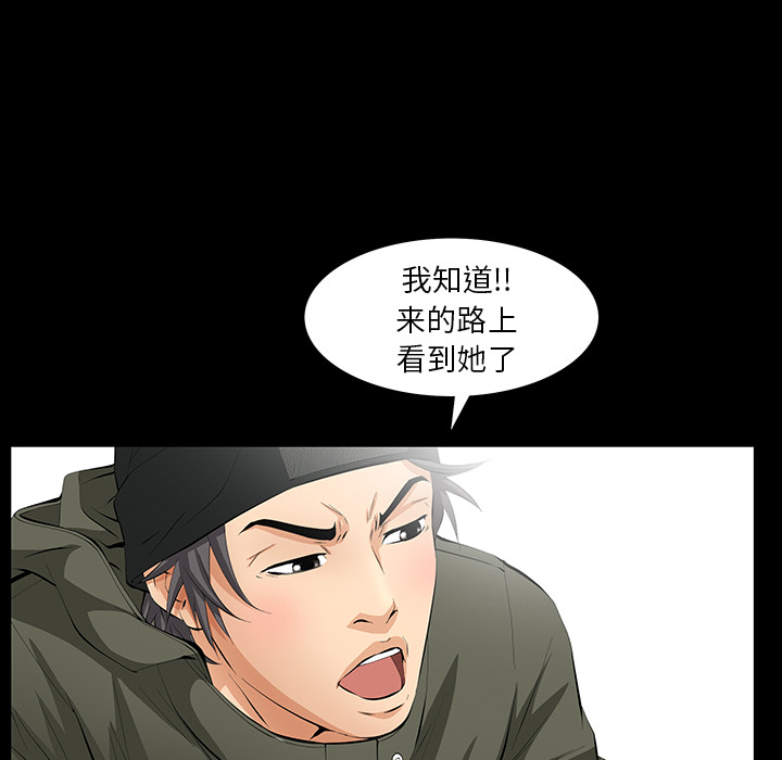 [Manhwa] Bond Plot, big breasts#[143P]-107