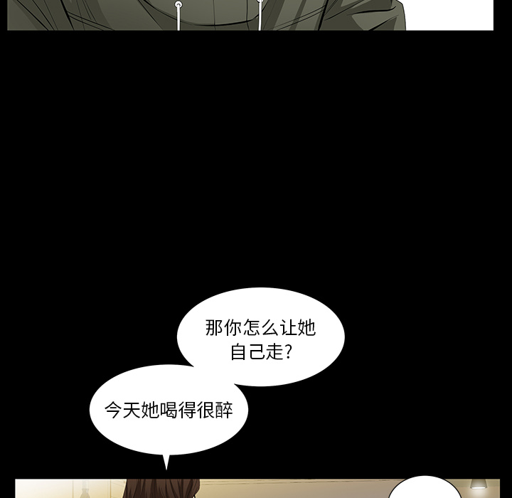 [Manhwa] Bond Plot, big breasts#[143P]-108
