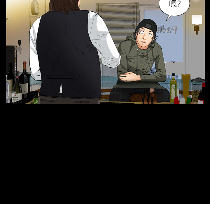 [Manhwa] Bond Plot, big breasts#[143P]-109