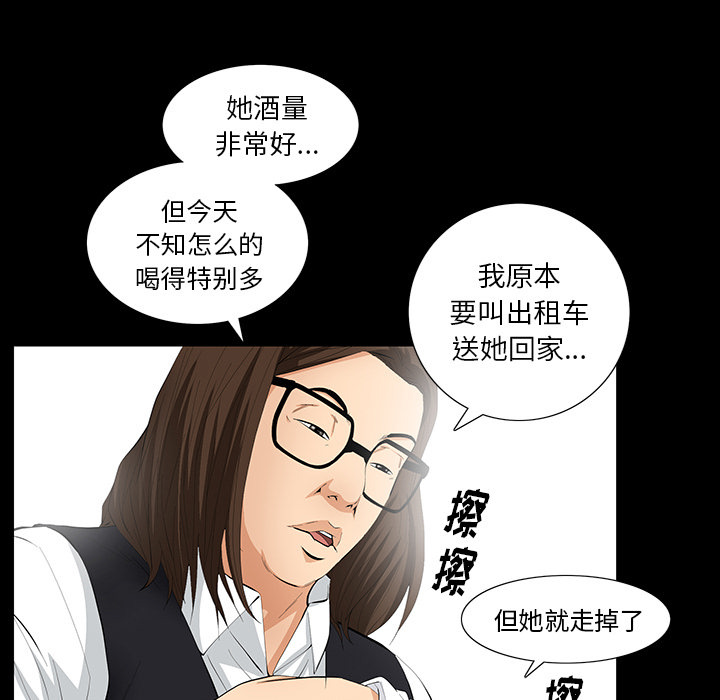 [Manhwa] Bond Plot, big breasts#[143P]-110