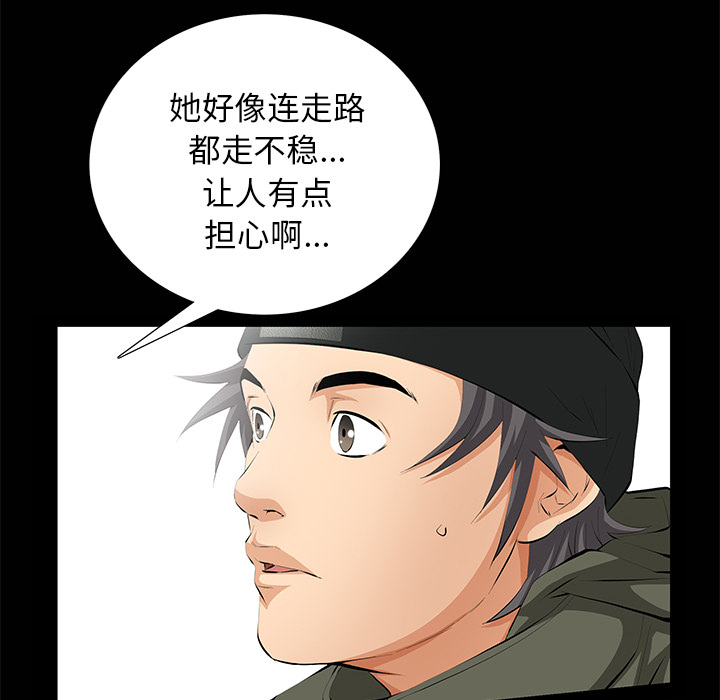 [Manhwa] Bond Plot, big breasts#[143P]-112