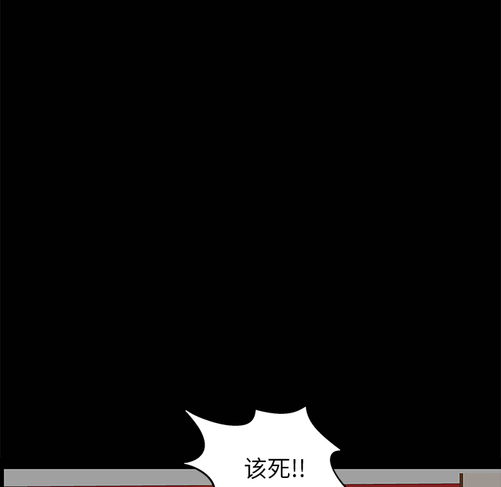 [Manhwa] Bond Plot, big breasts#[143P]-115