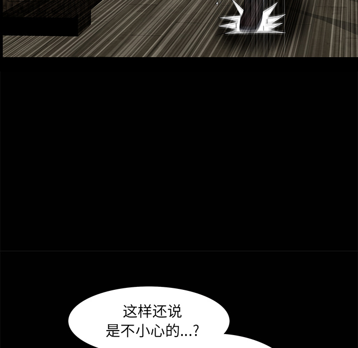 [Manhwa] Bond Plot, big breasts#[143P]-117