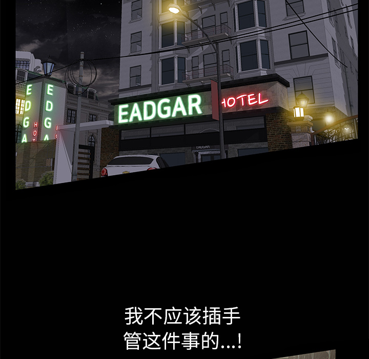 [Manhwa] Bond Plot, big breasts#[143P]-120