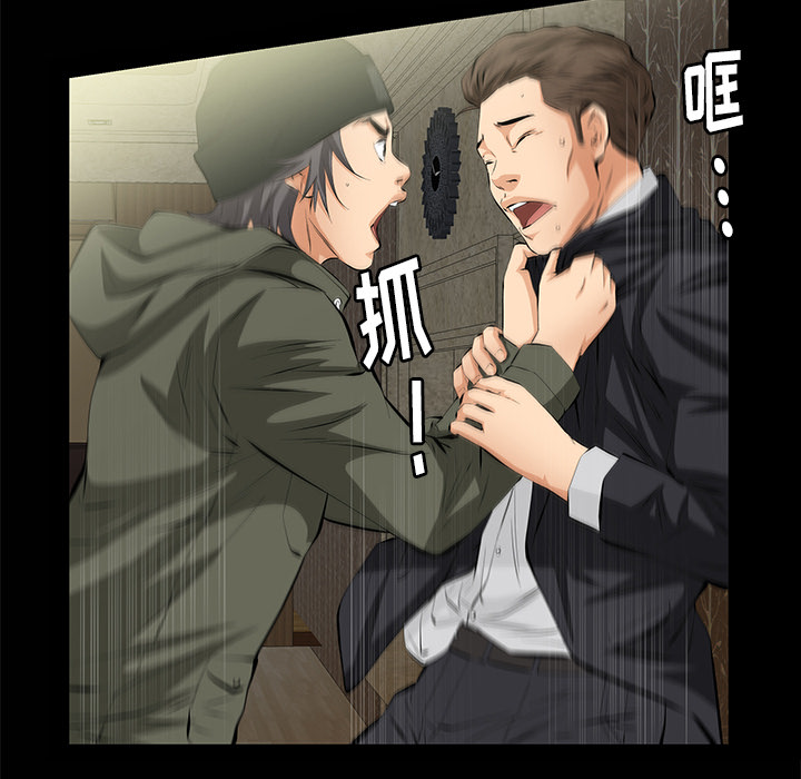 [Manhwa] Bond Plot, big breasts#[143P]-121