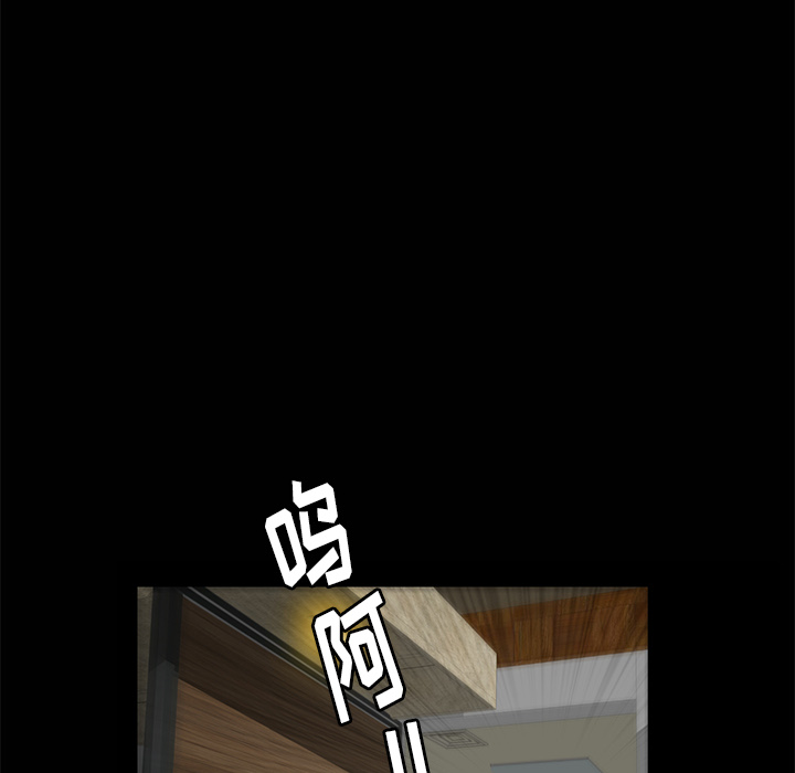 [Manhwa] Bond Plot, big breasts#[143P]-122