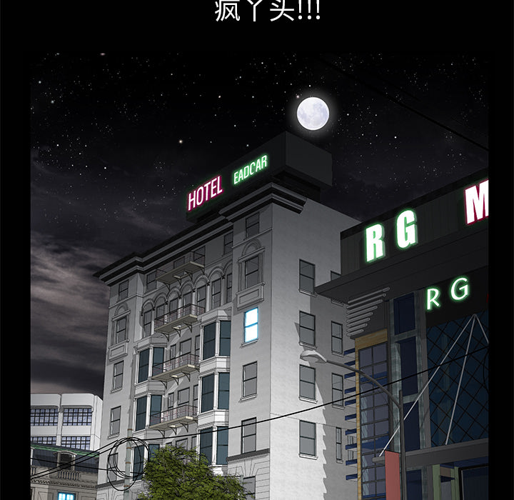 [Manhwa] Bond Plot, big breasts#[143P]-137
