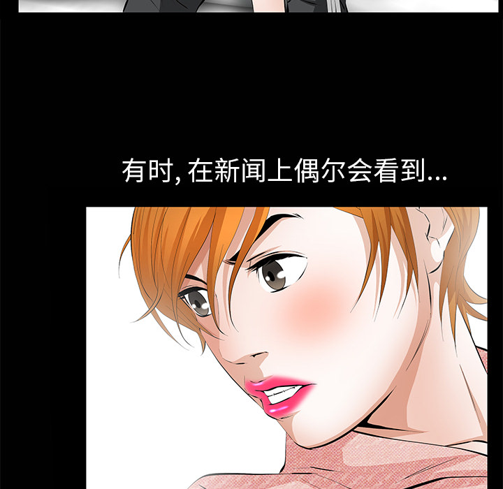 [Manhwa] Bond Plot, big breasts#[143P]-16