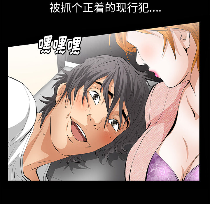 [Manhwa] Bond Plot, big breasts#[143P]-18