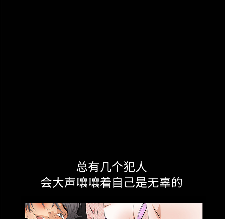 [Manhwa] Bond Plot, big breasts#[143P]-19
