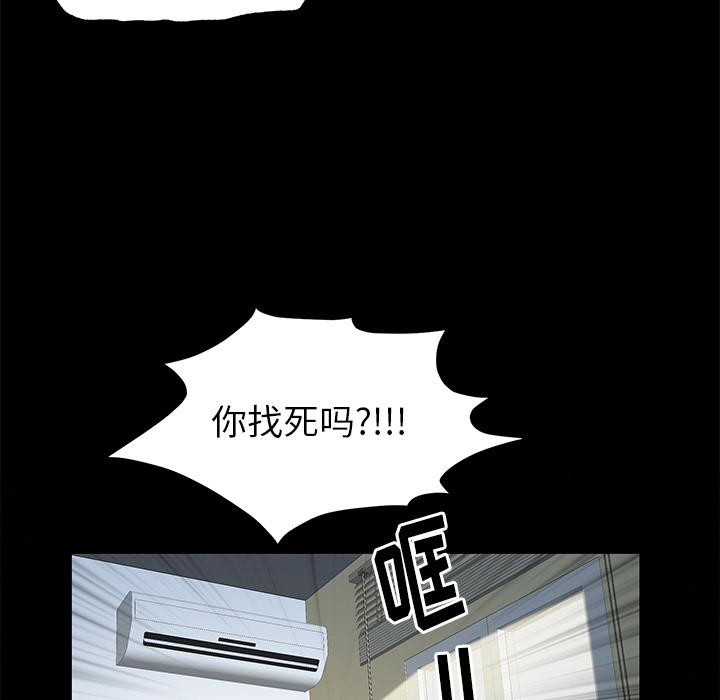 [Manhwa] Bond Plot, big breasts#[143P]-24