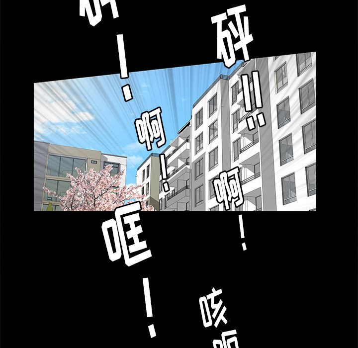 [Manhwa] Bond Plot, big breasts#[143P]-26