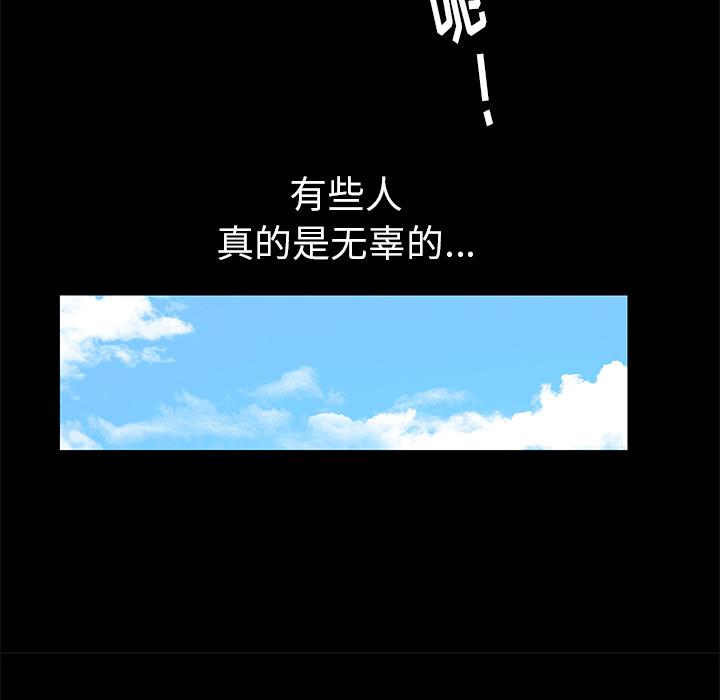 [Manhwa] Bond Plot, big breasts#[143P]-27