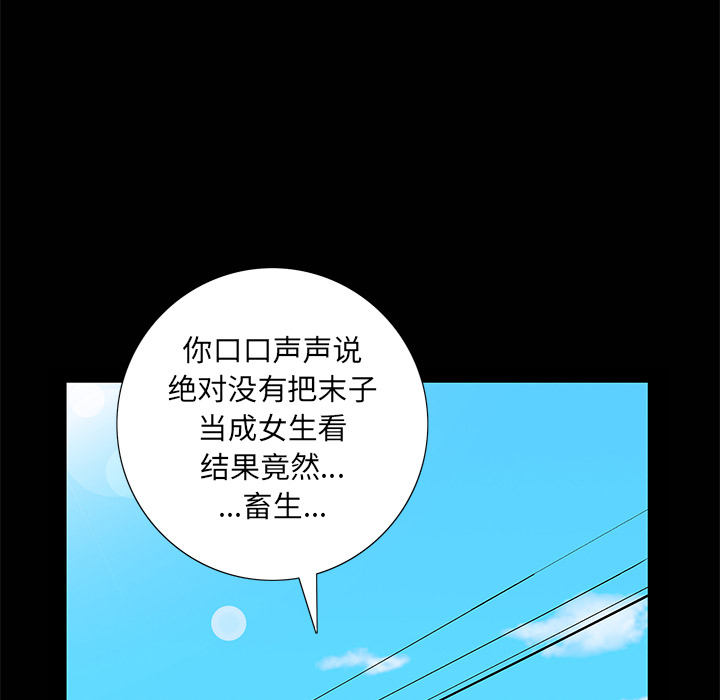 [Manhwa] Bond Plot, big breasts#[143P]-28