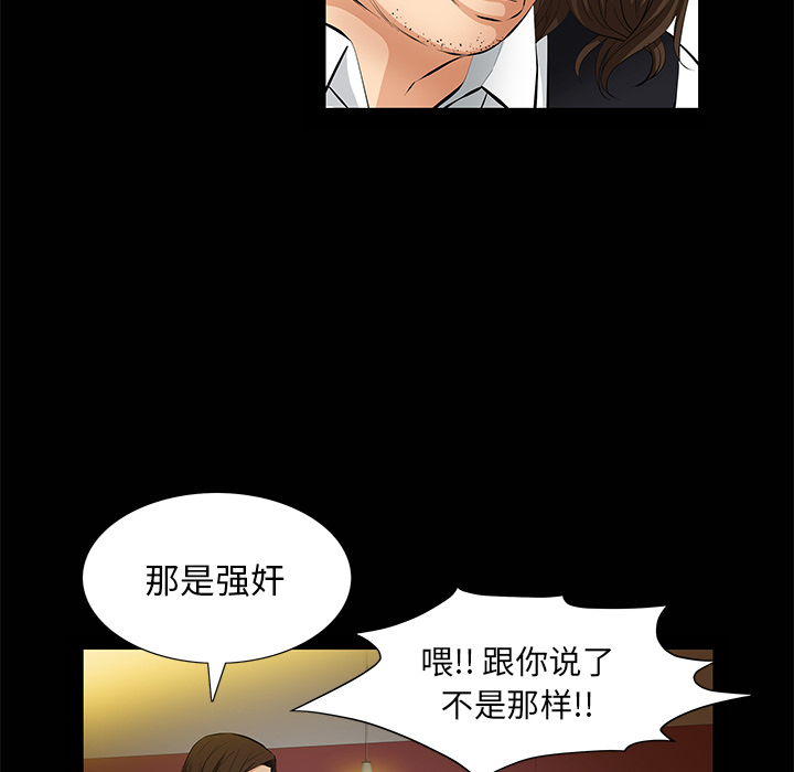 [Manhwa] Bond Plot, big breasts#[143P]-32