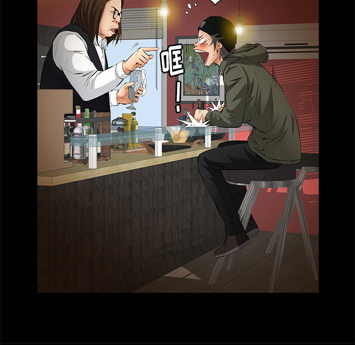 [Manhwa] Bond Plot, big breasts#[143P]-33