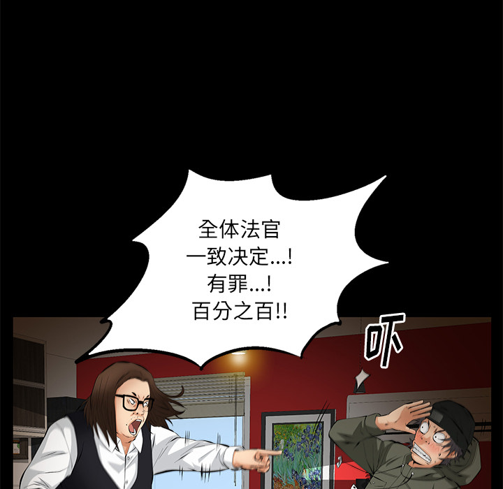 [Manhwa] Bond Plot, big breasts#[143P]-42