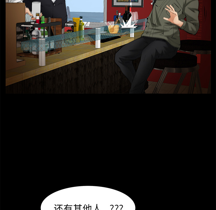 [Manhwa] Bond Plot, big breasts#[143P]-43
