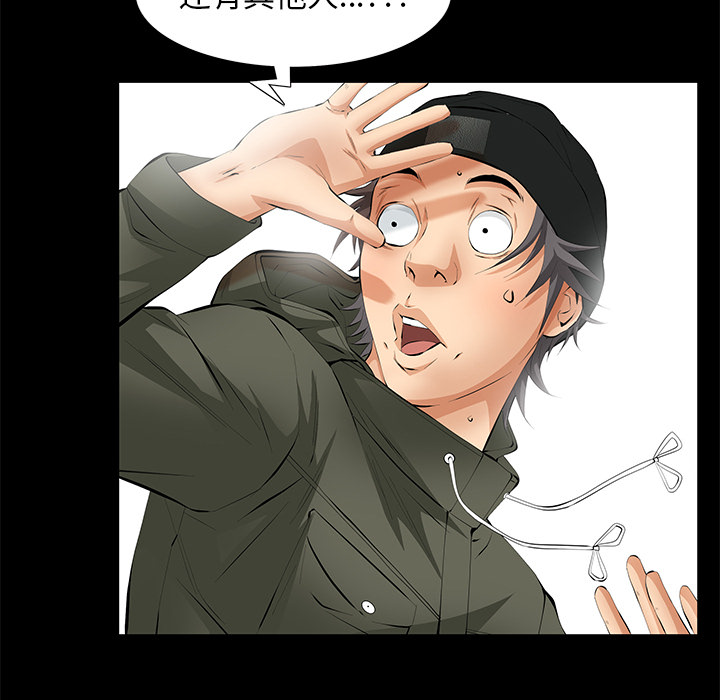 [Manhwa] Bond Plot, big breasts#[143P]-44