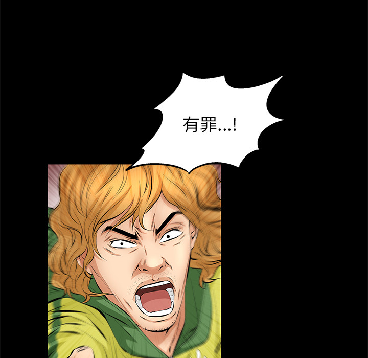 [Manhwa] Bond Plot, big breasts#[143P]-47
