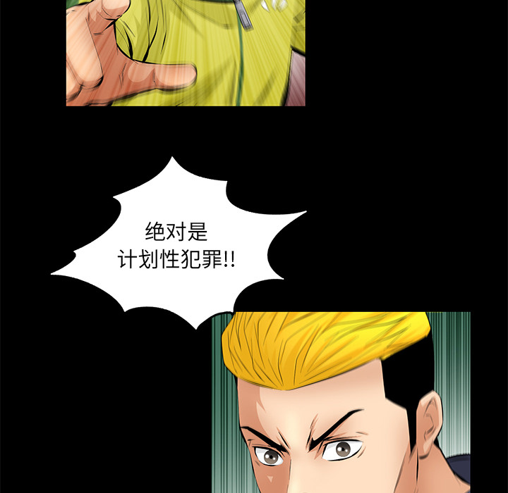 [Manhwa] Bond Plot, big breasts#[143P]-48