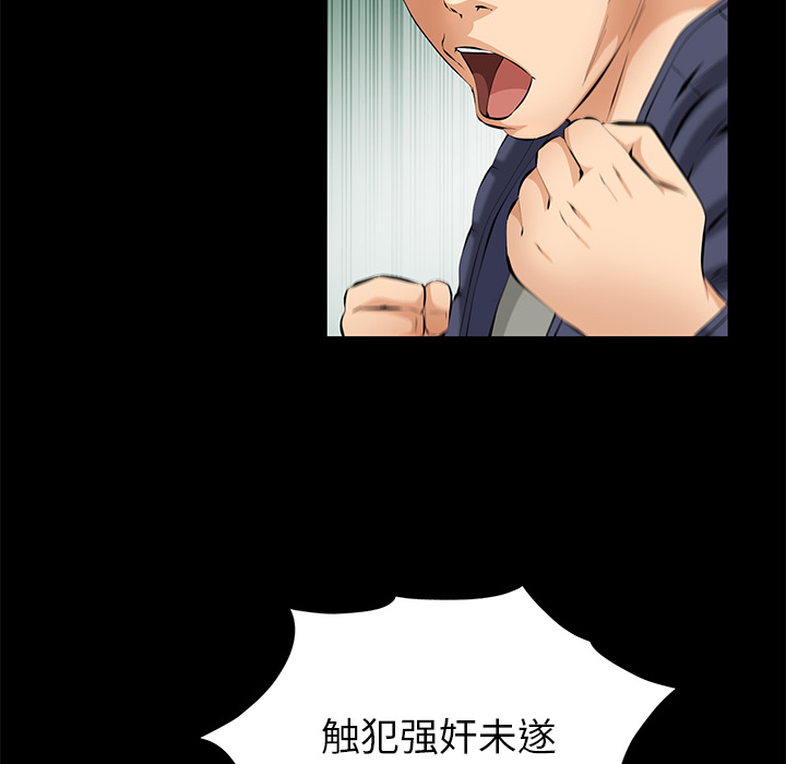 [Manhwa] Bond Plot, big breasts#[143P]-49