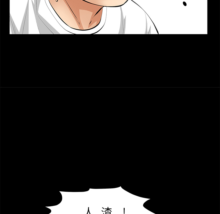 [Manhwa] Bond Plot, big breasts#[143P]-51