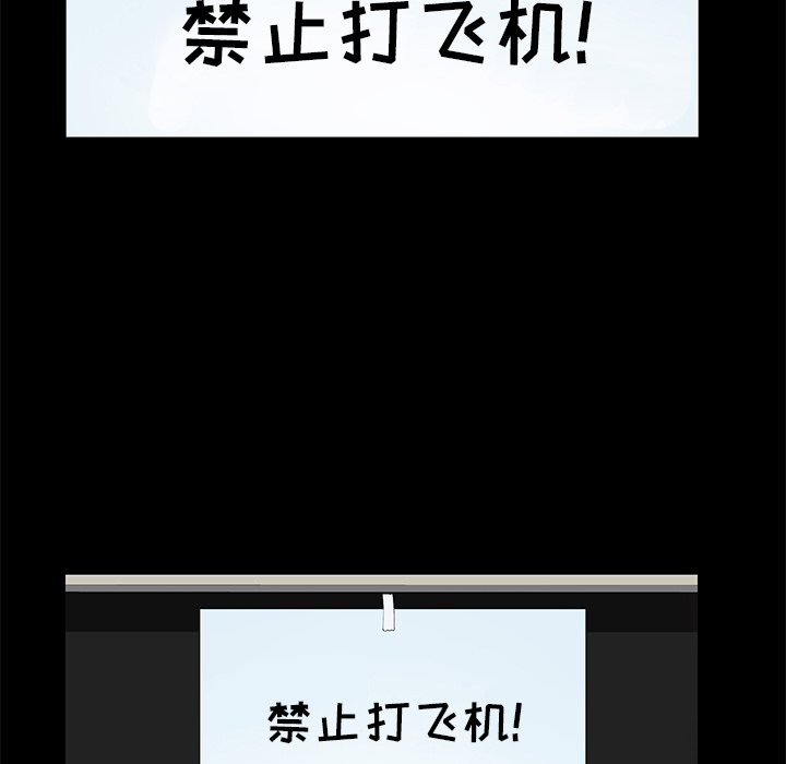 [Manhwa] Bond Plot, big breasts#[143P]-56